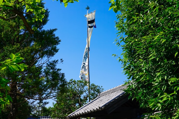 節句の記念ののぼり旗