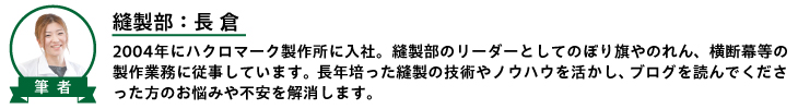 このブログを書いた人