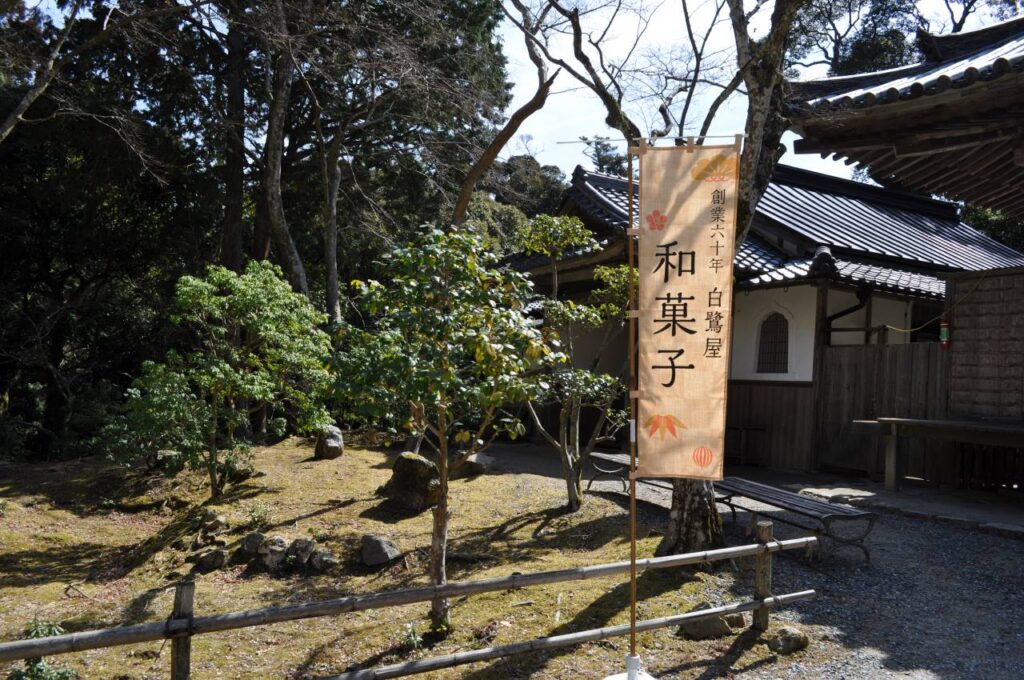 麻風生平のぼり