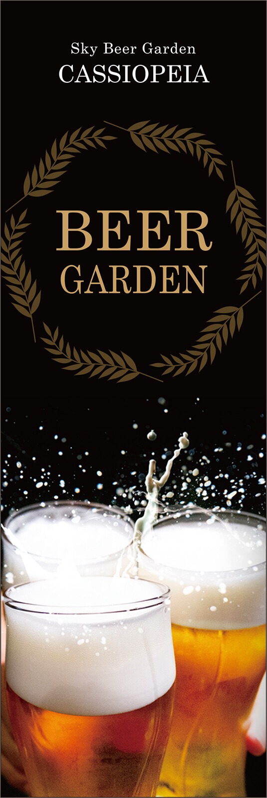 BEER GARDENののぼり旗